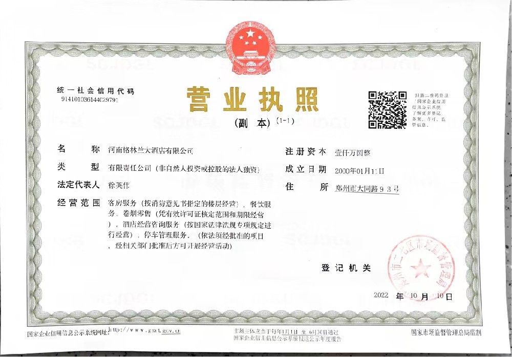 微信图片_20221208094341.jpg